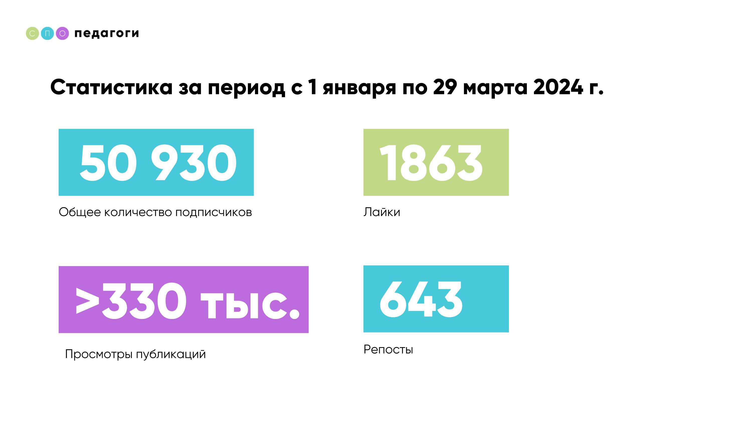 Вх. 2026_Страница_08.jpg